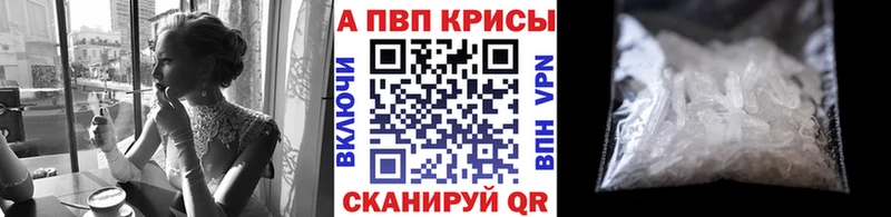 Альфа ПВП СК  даркнет сайт  Нижнекамск 