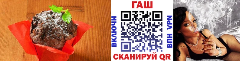 Печенье с ТГК марихуана  omg онион  Нижнекамск 