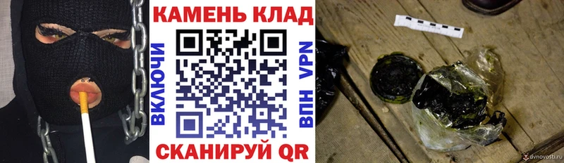 ссылка на мегу ONION  Нижнекамск  ГАШИШ хэш 