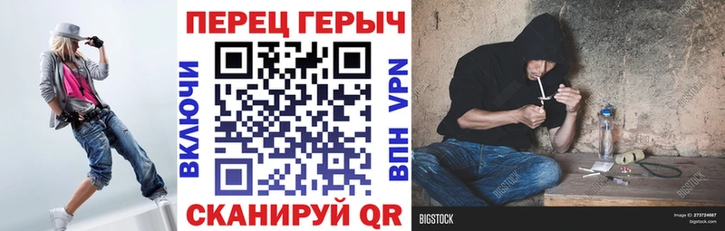 магазин продажи Нижнекамск Героин гречка