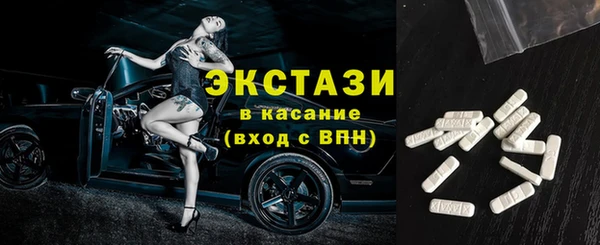 стафф Абинск