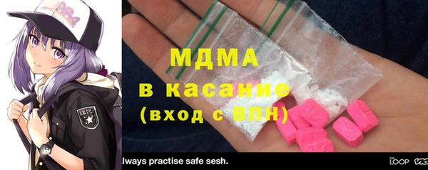 стафф Абинск