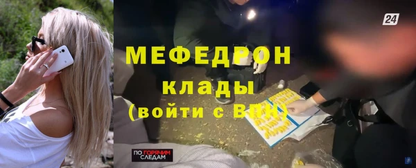 первитин Абаза