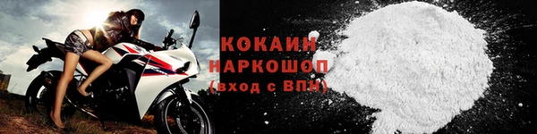 кокаин перу Алзамай
