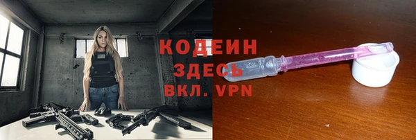 первитин Абаза