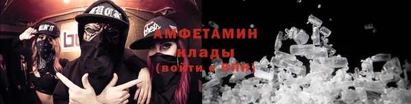 стафф Абинск