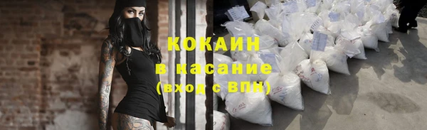 кокаин перу Алзамай