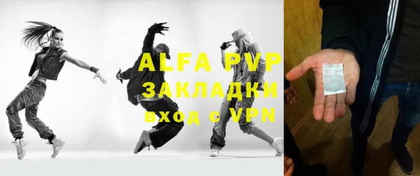 стафф Алексеевка