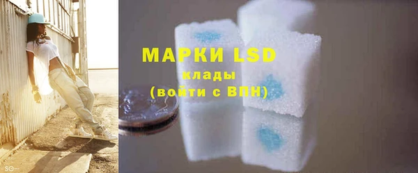 мяу мяу кристалл Медвежьегорск