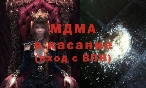 стафф Абинск