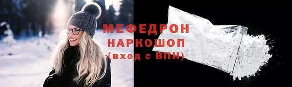 стафф Абинск