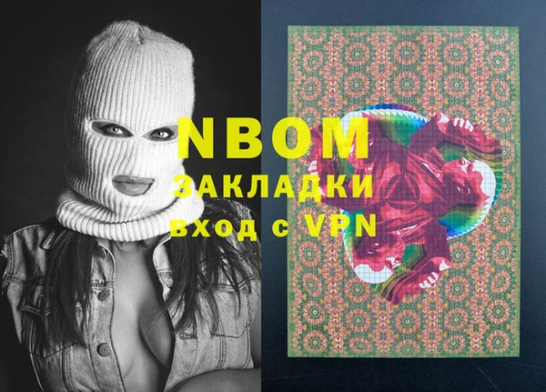 стафф Абинск