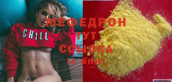 первитин Абаза
