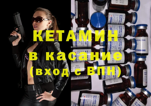 стафф Абинск