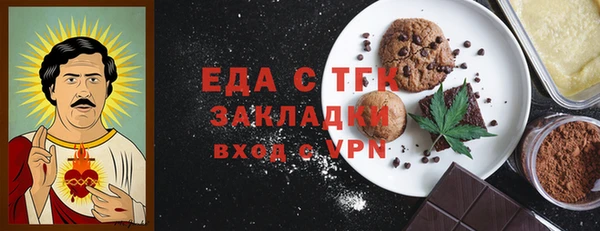 первитин Абаза