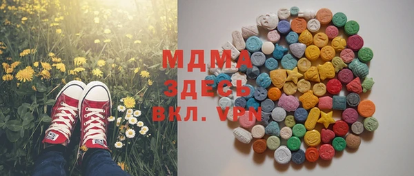 стафф Абинск