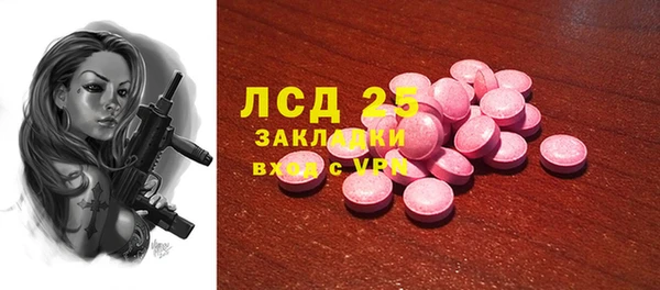 марки lsd Медногорск