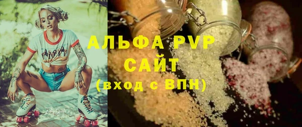 стафф Алексеевка