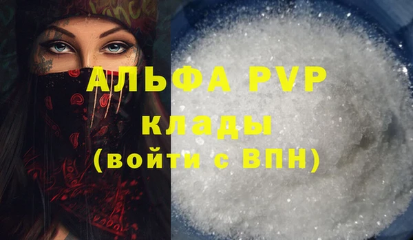 первитин Абаза