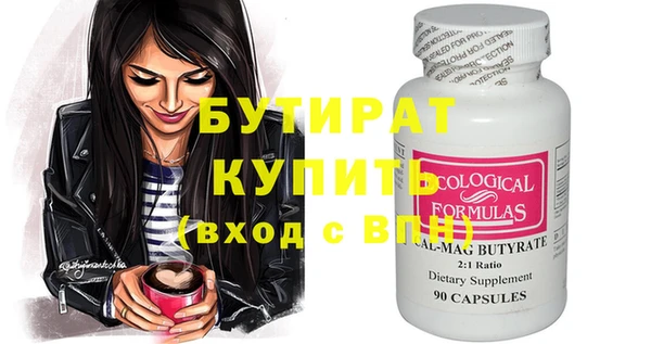 амф Абдулино