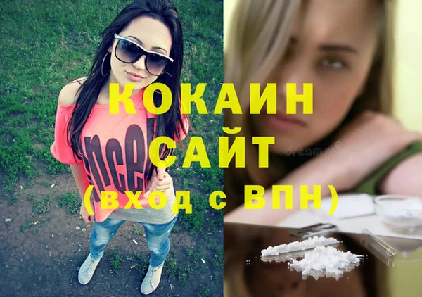 первитин Абаза