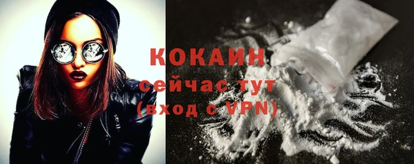 кокаин перу Алзамай