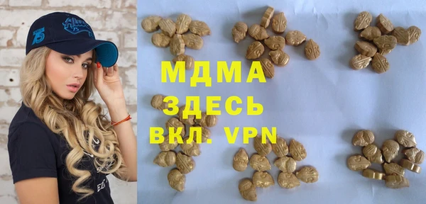 первитин Абаза