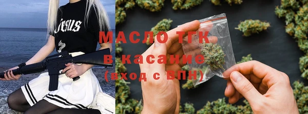стафф Алексеевка