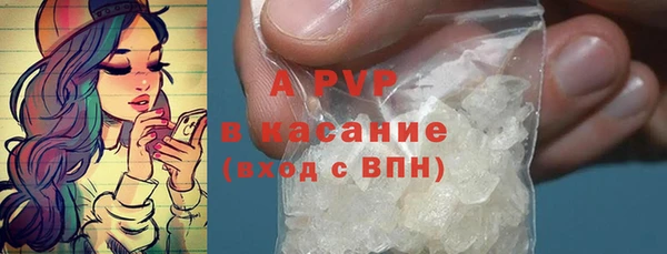 стафф Алексеевка