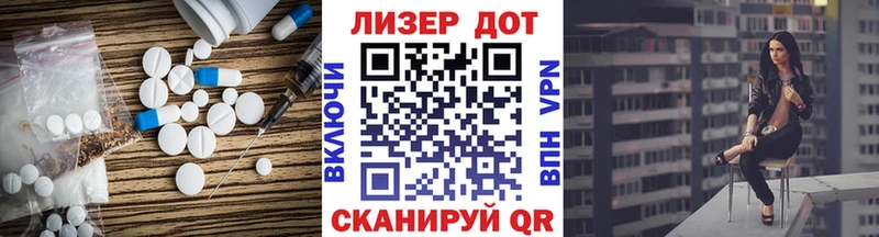 купить наркоту  Нижнекамск  ЛСД экстази кислота 