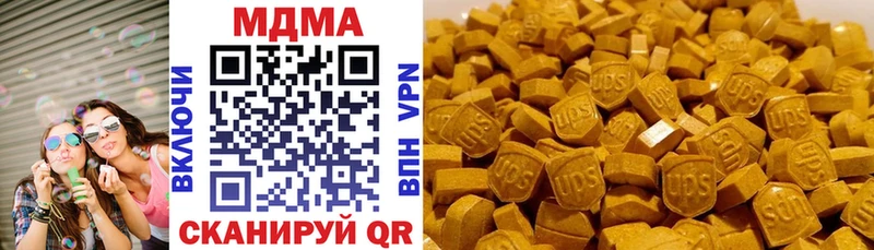 MDMA VHQ купить закладку Нижнекамск