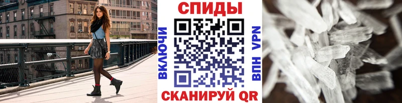 продажа наркотиков  omg зеркало  МЕТАМФЕТАМИН кристалл  Нижнекамск 
