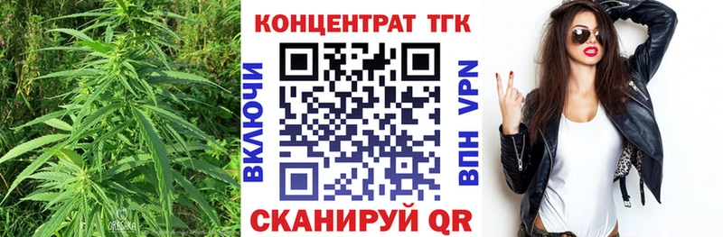 Дистиллят ТГК вейп Нижнекамск